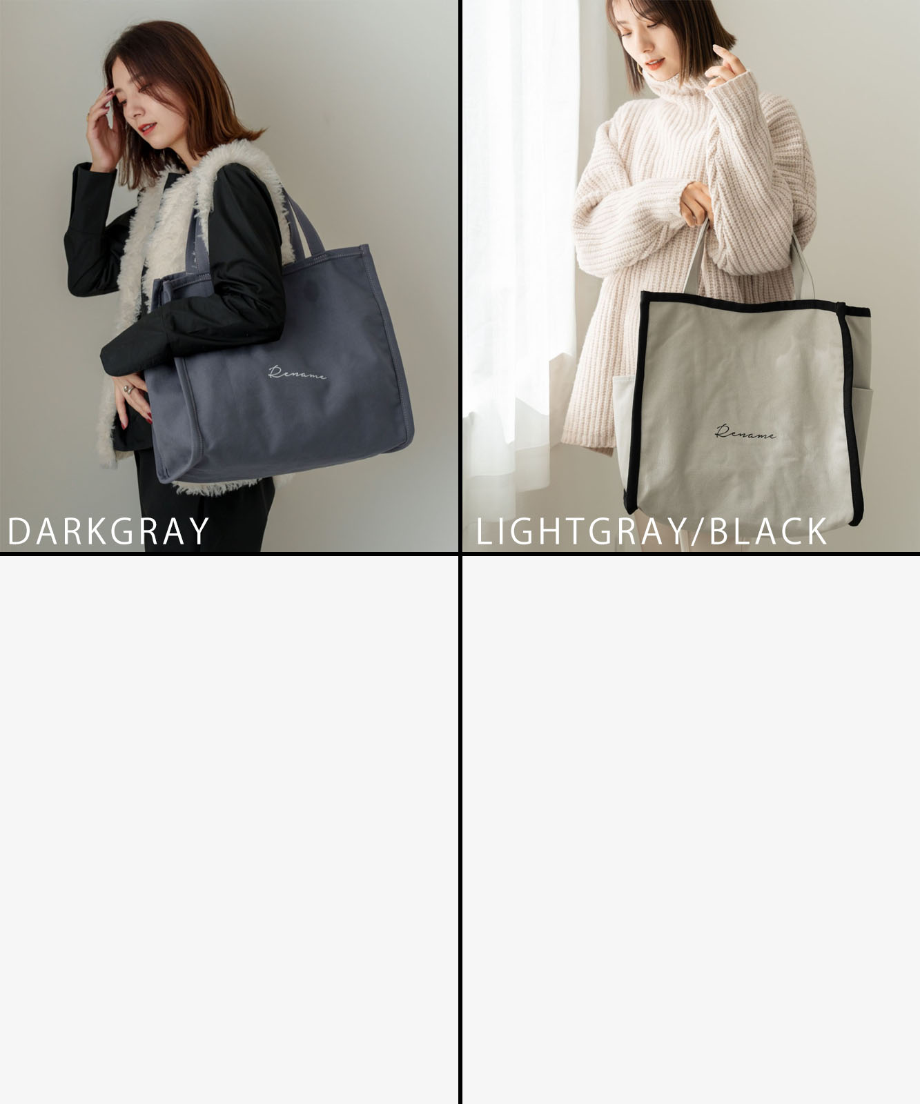 Rename 帆布 トートバッグ