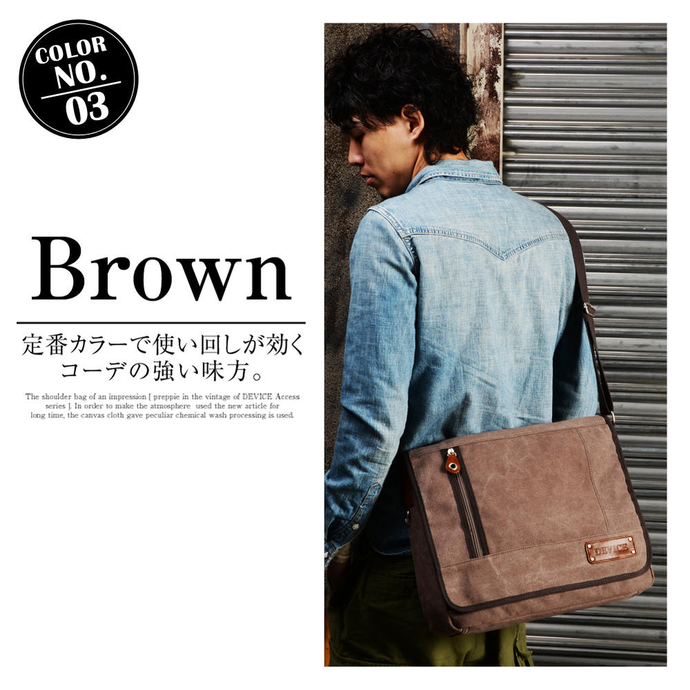 DEVICE Access ショルダーバッグ