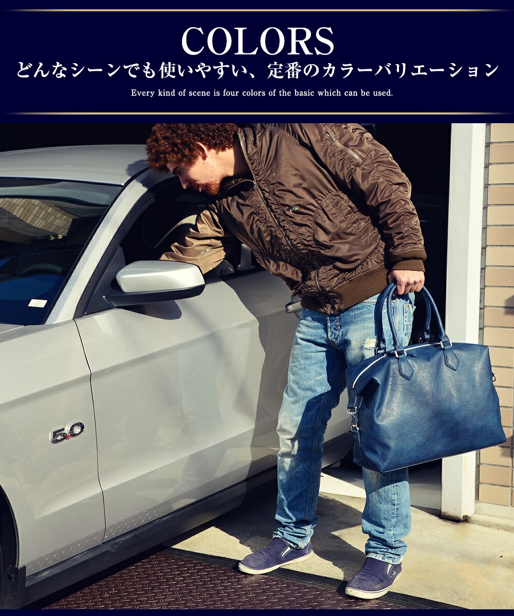 Transit Gate G1 ボストンバッグ