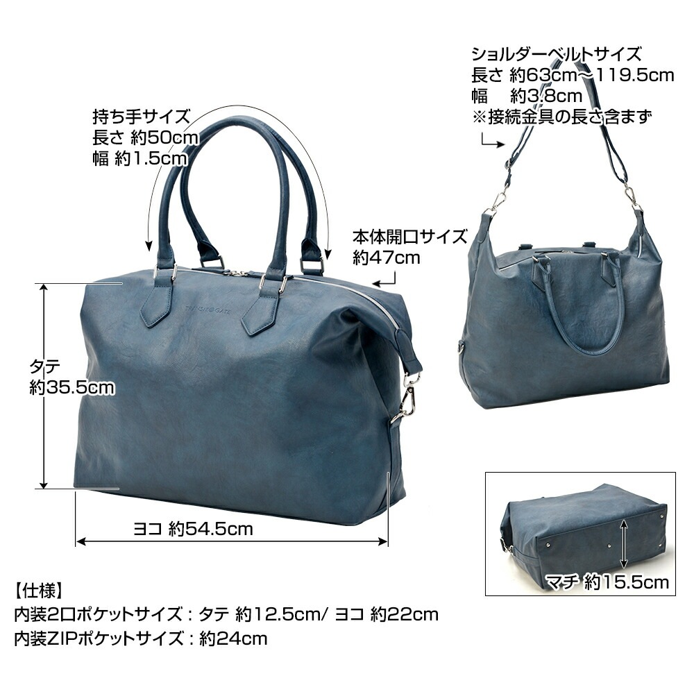 Transit Gate G1 ボストンバッグ