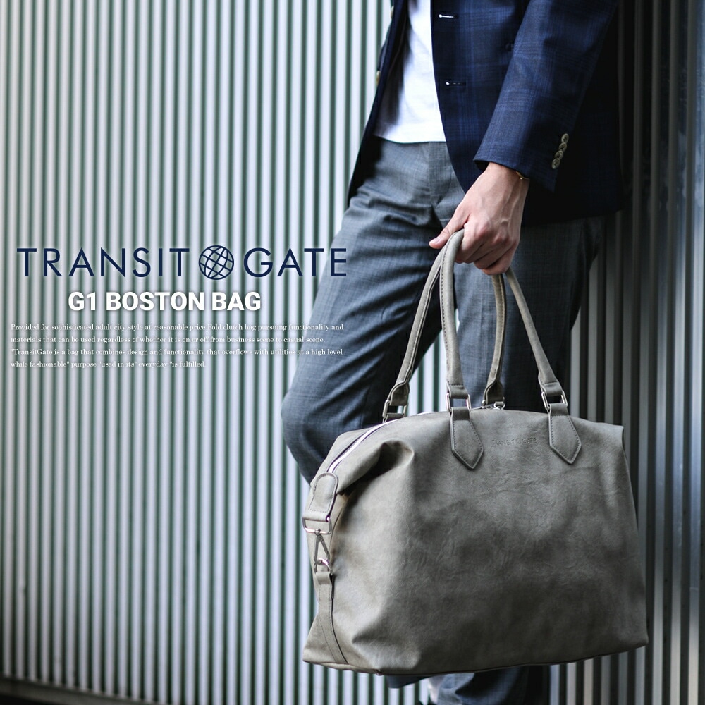 Transit Gate G1 ボストンバッグ