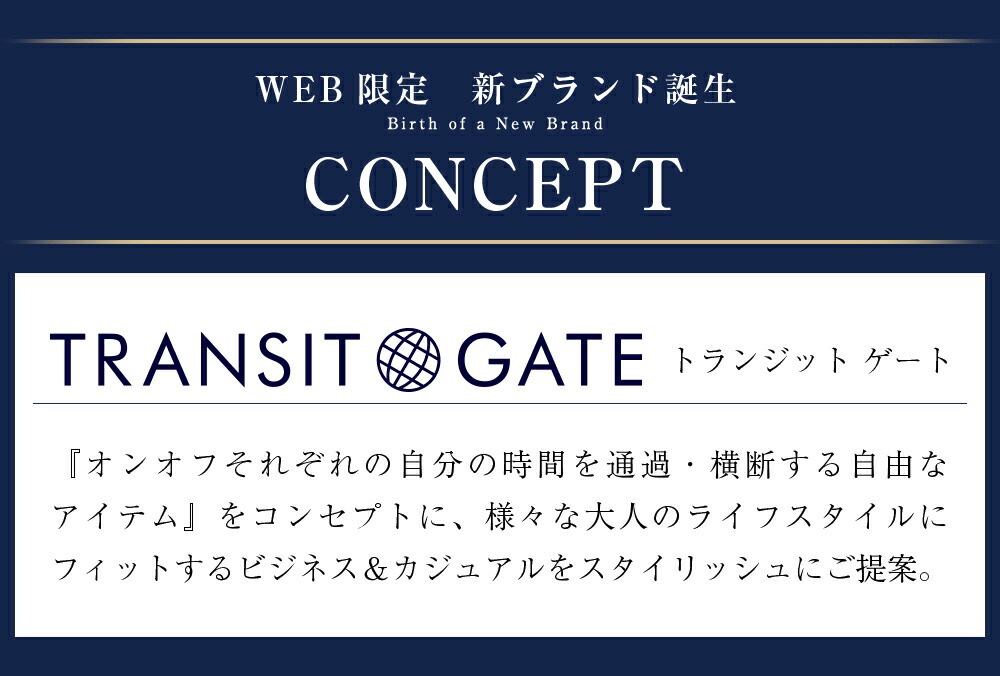 Transit Gate G1 ボストンバッグ