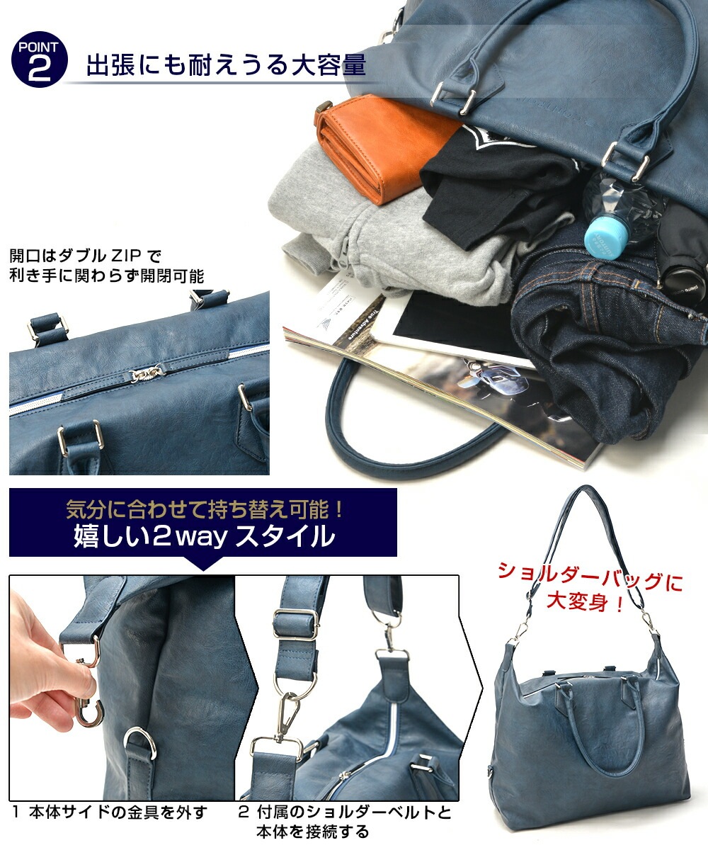 Transit Gate G1 ボストンバッグ