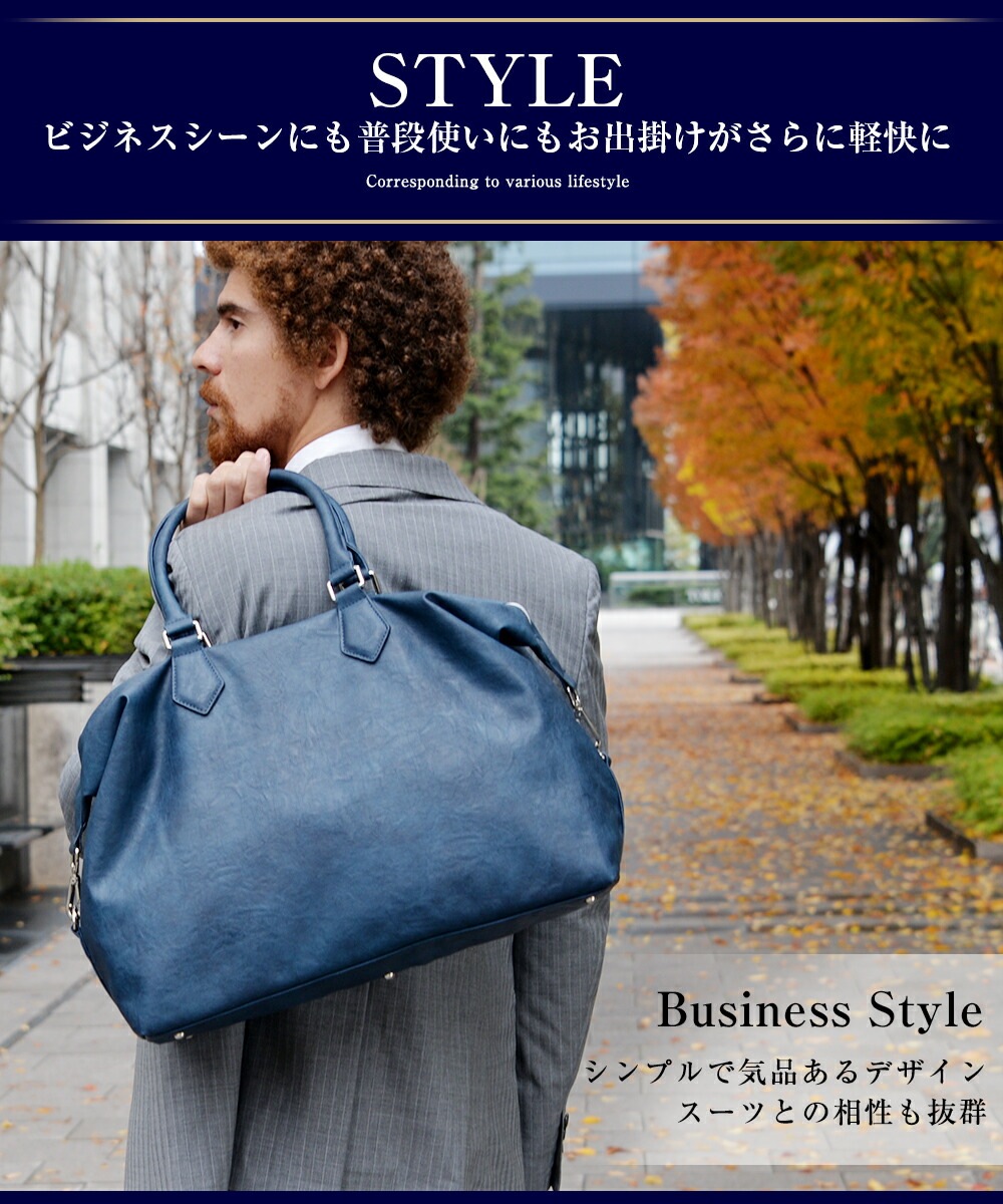 Transit Gate G1 ボストンバッグ