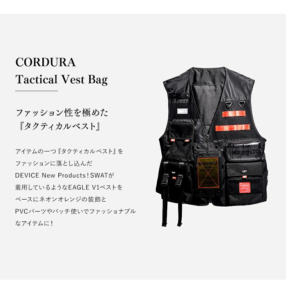 Rename CORDURA TACTICAL ベストバッグ RBN20010