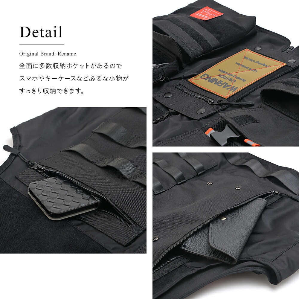 Rename CORDURA TACTICAL ベストバッグ