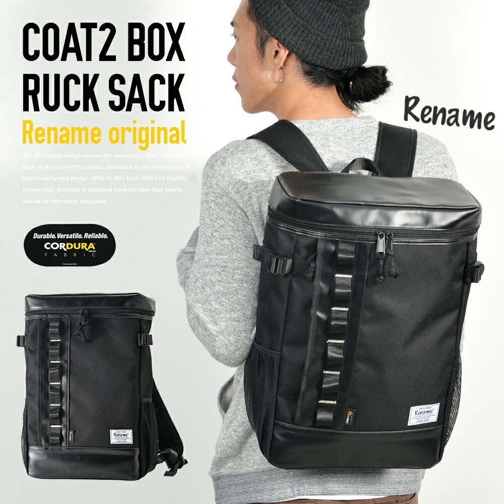 Rename coat2 BOXリュック