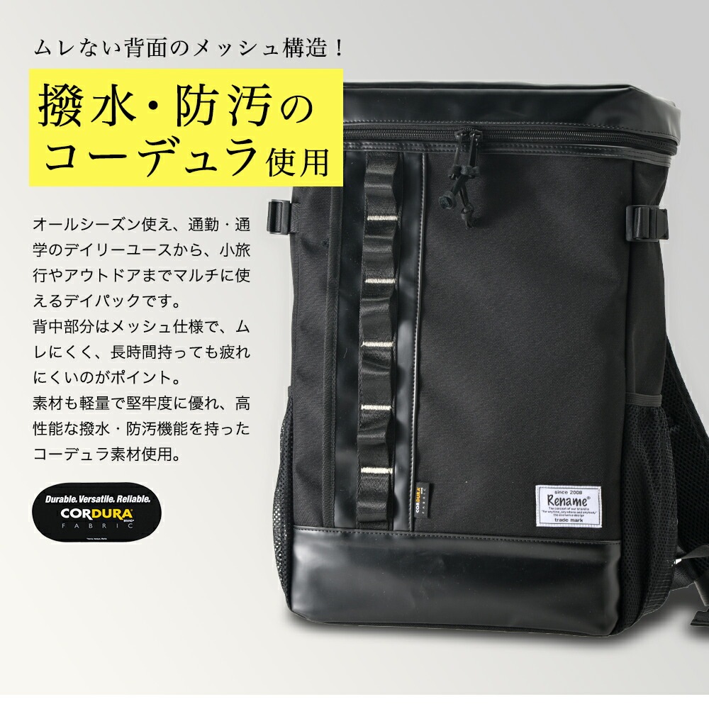 Rename coat2 BOXリュック