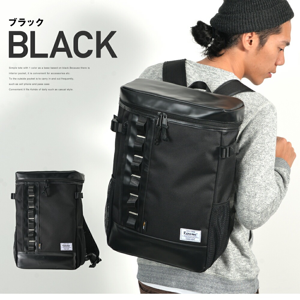 Rename coat2 BOXリュック