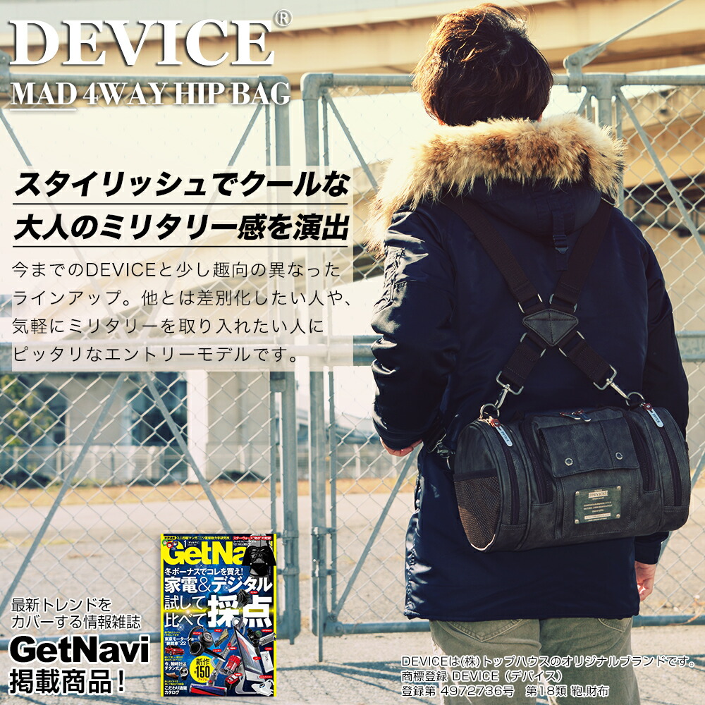DEVICE MAD 4way ヒップバッグ DWG50088