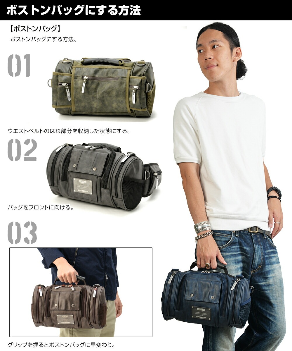 DEVICE MAD 4way ヒップバッグ