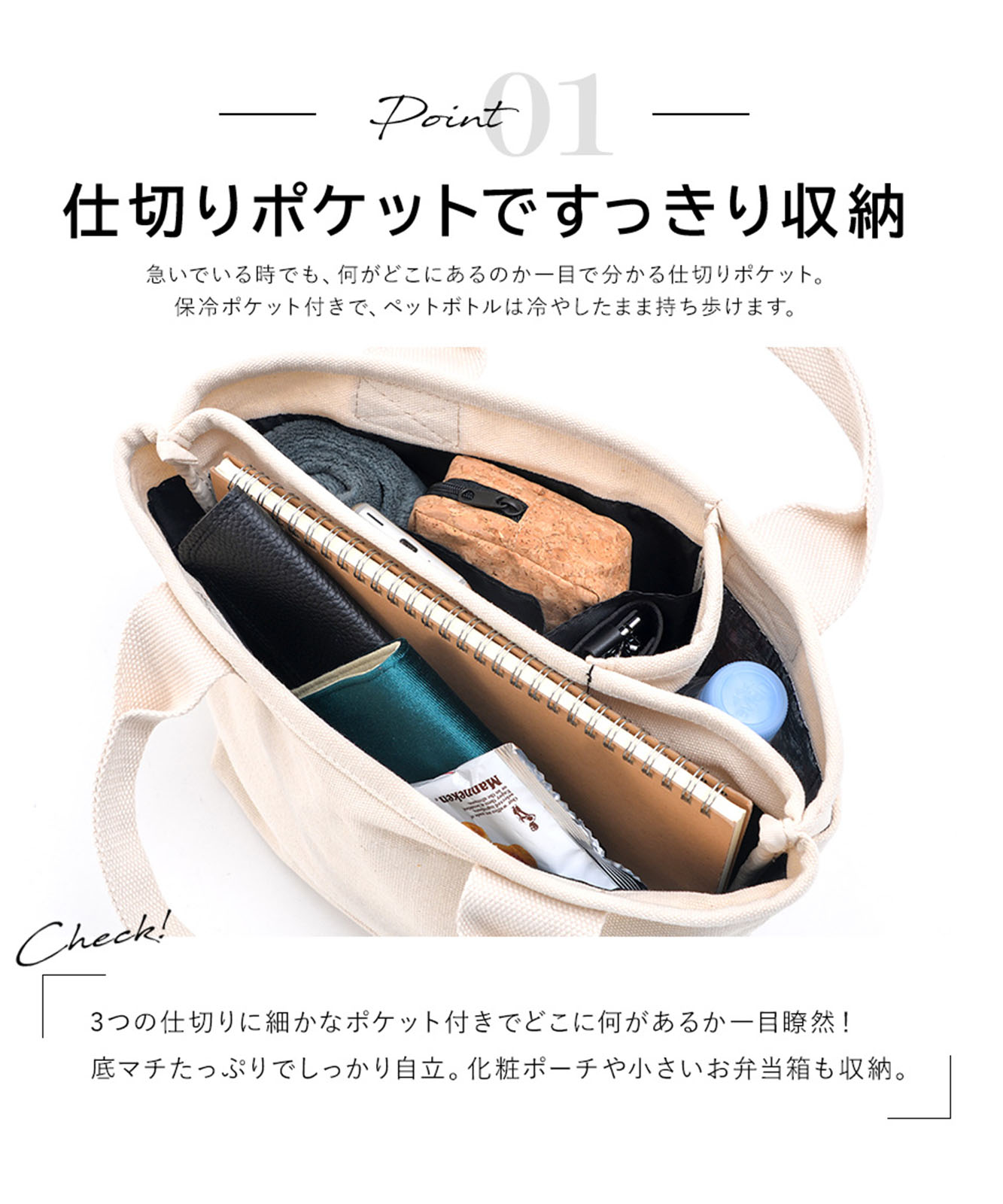 Rename キャンバス ミニトートバッグ