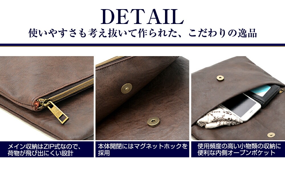 Transit Gate G1 折りクラッチバッグ