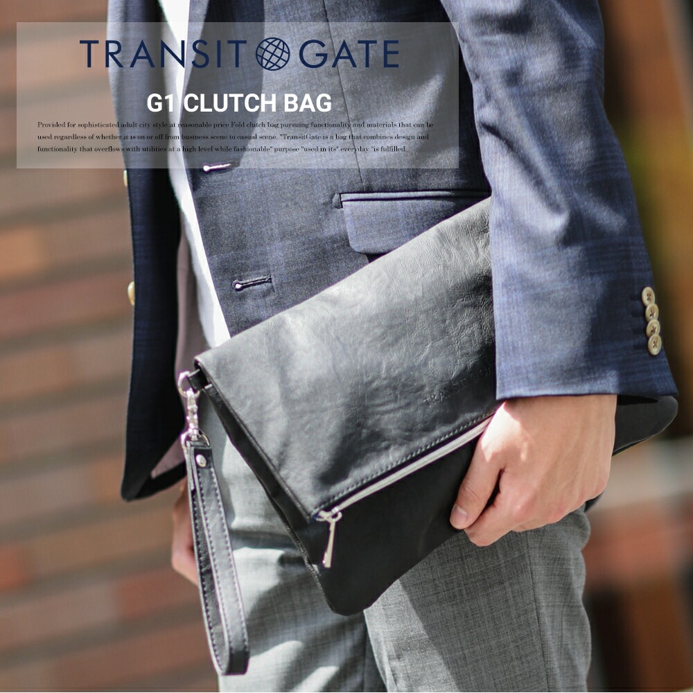 Transit Gate G1 折りクラッチバッグ