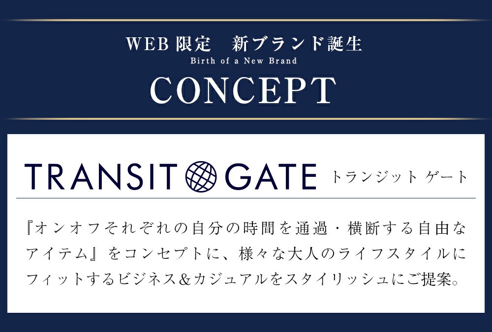 Transit Gate G1 折りクラッチバッグ