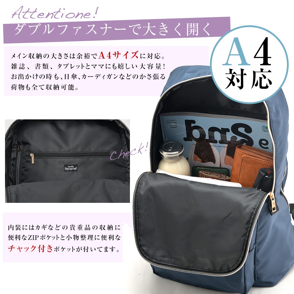 Rename ゴールドファスナーデイバッグ RRN71039