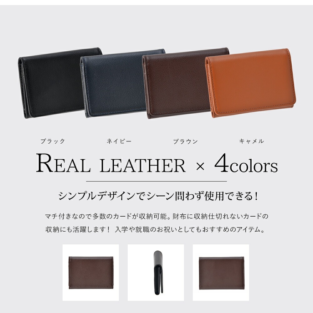 TransitGate G2 本革名刺ケース