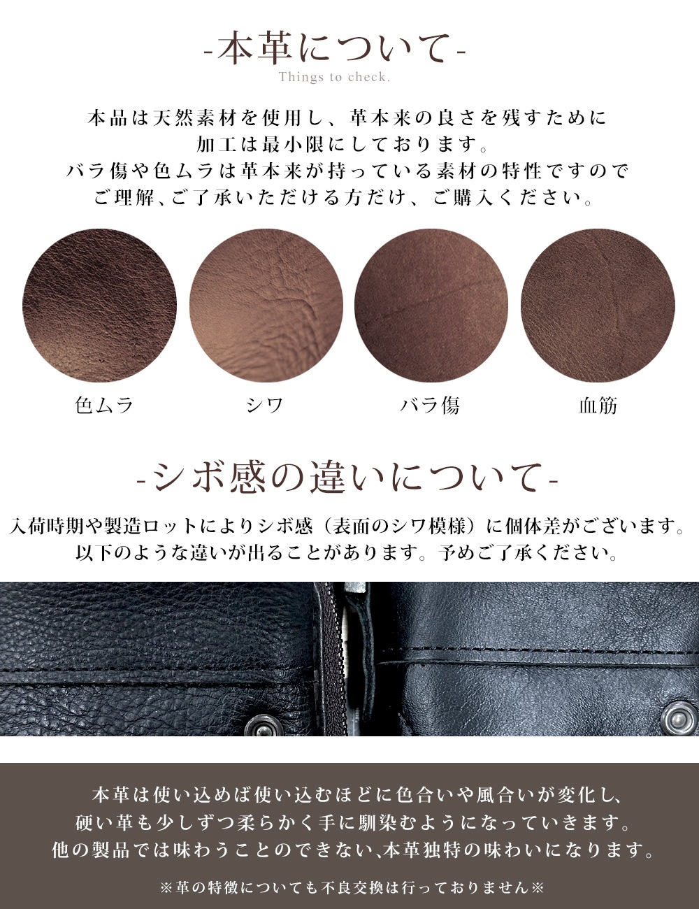 DEVICE Work 二つ折り財布