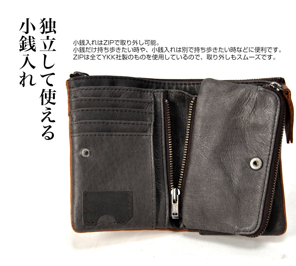 DEVICE Work 二つ折り財布