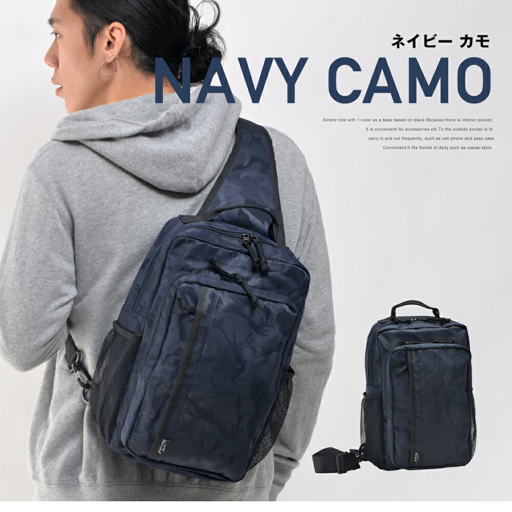 Rename board メガボディバッグ