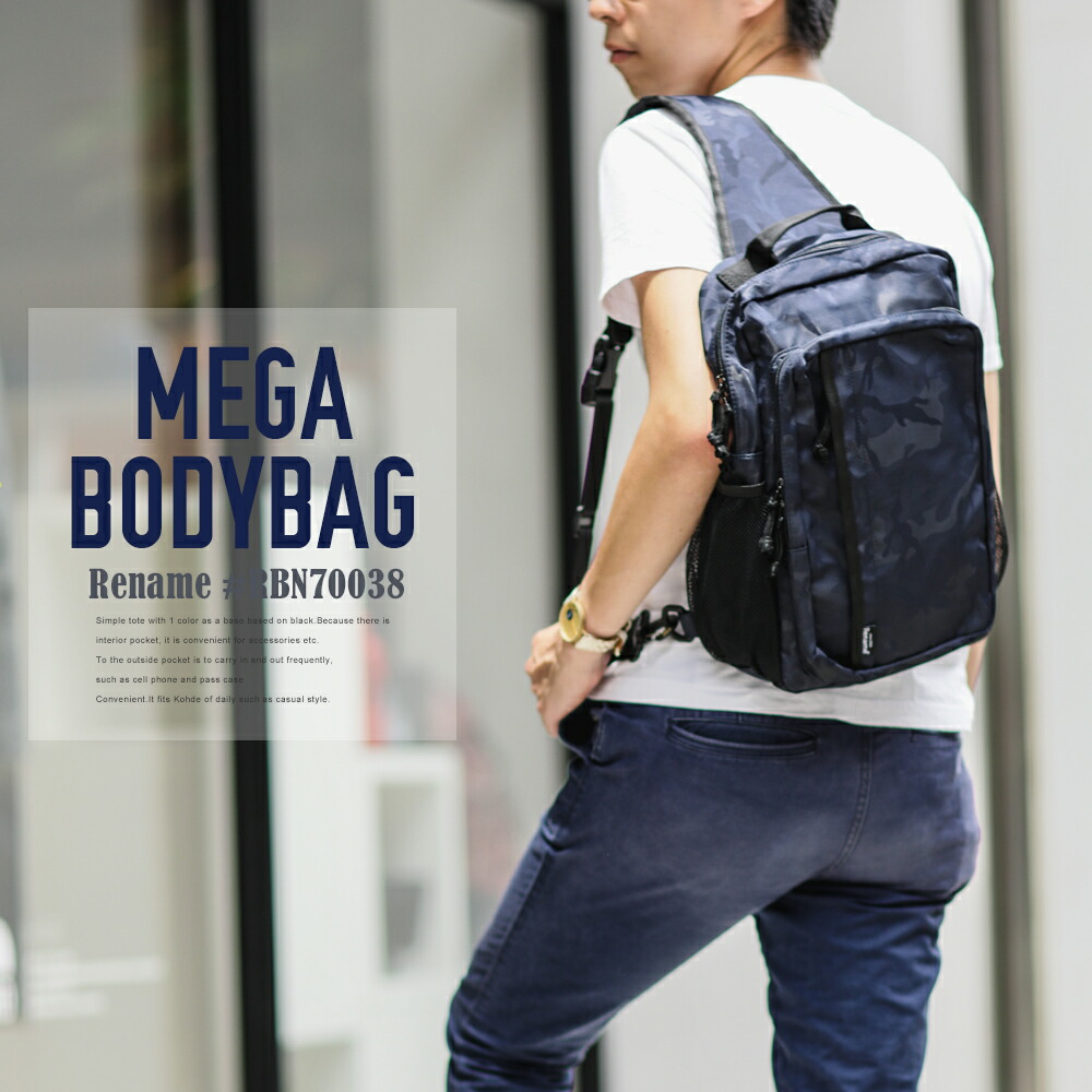 Rename board メガボディバッグ