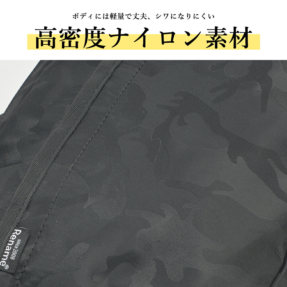 Rename board メガボディバッグ