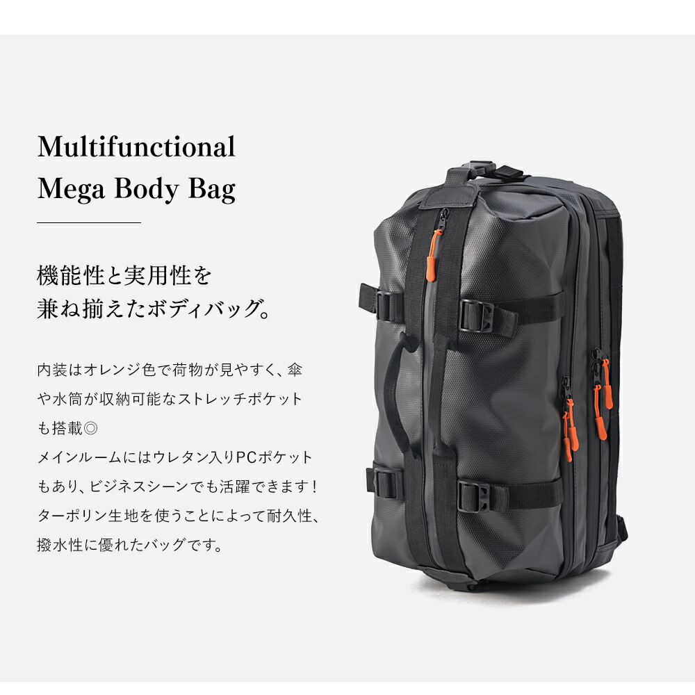 DEVICE 多機能フロントファスナーメガボディバッグ DBN80078