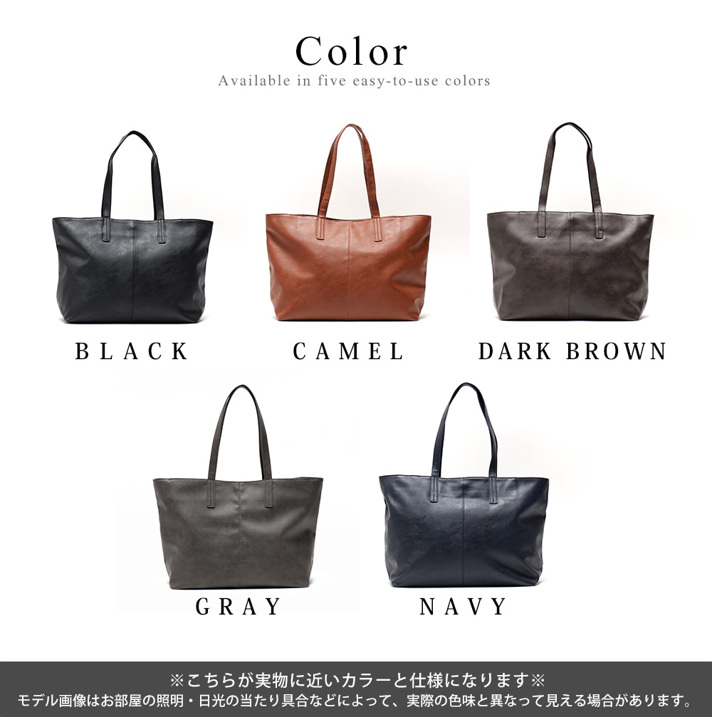 合皮両あおりトート