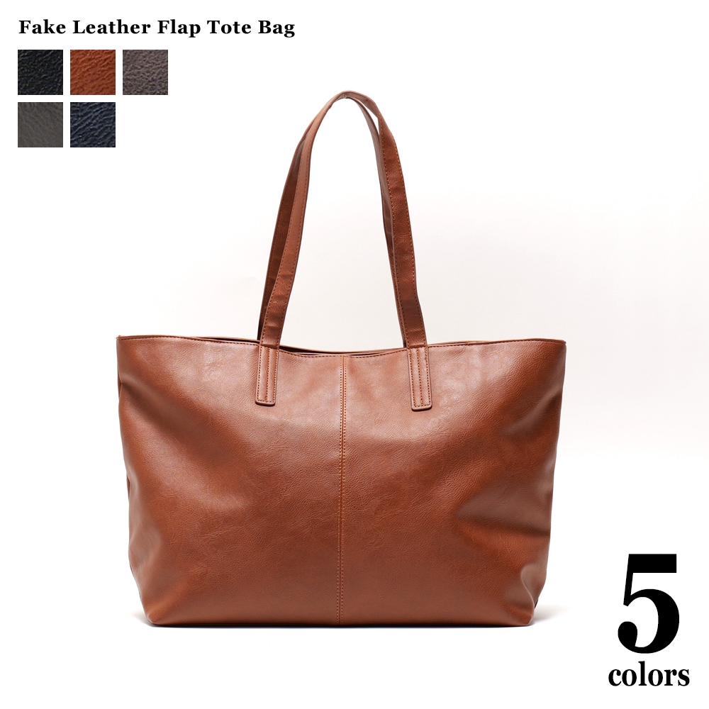 合皮両あおりトート