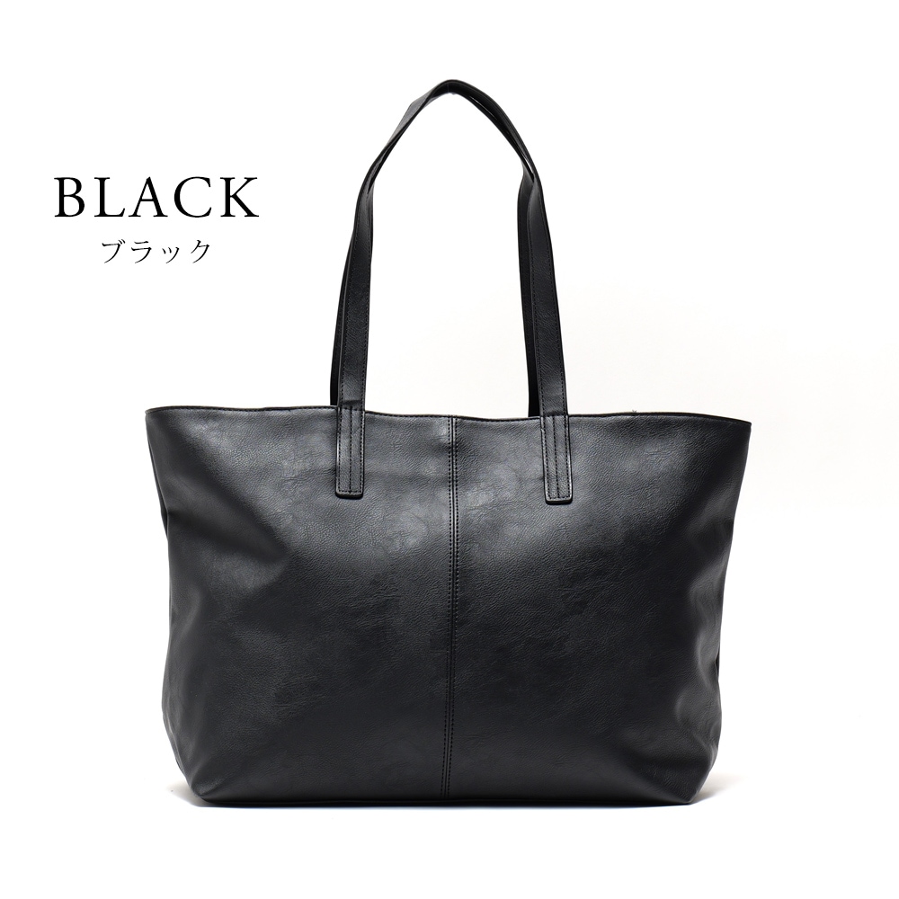 合皮両あおりトート CMK200729