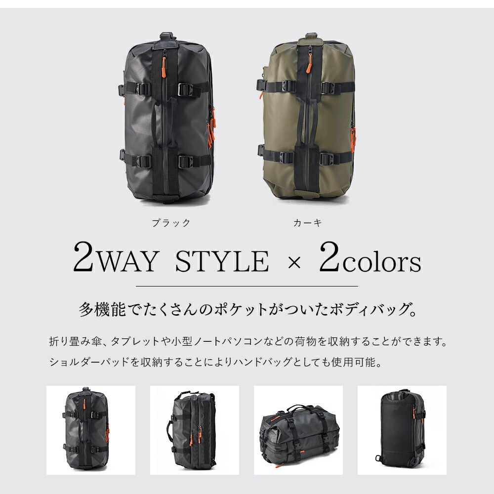 〈新品未使用タグ付〉Fujimoto ブラックローブボディーバッグ STAFF STYLING｜THE SHOP YOHJI YAMAMOTO