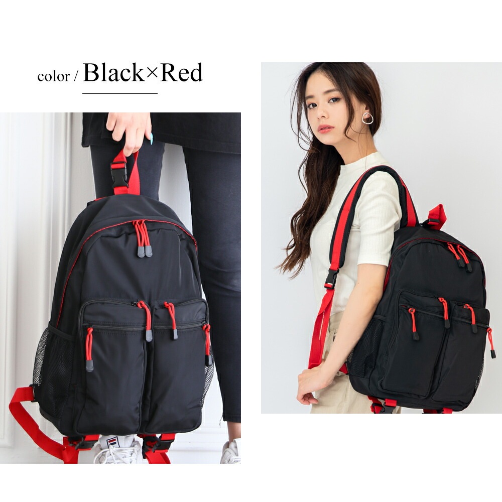 Rename バイカラーカラーテープ バックパック