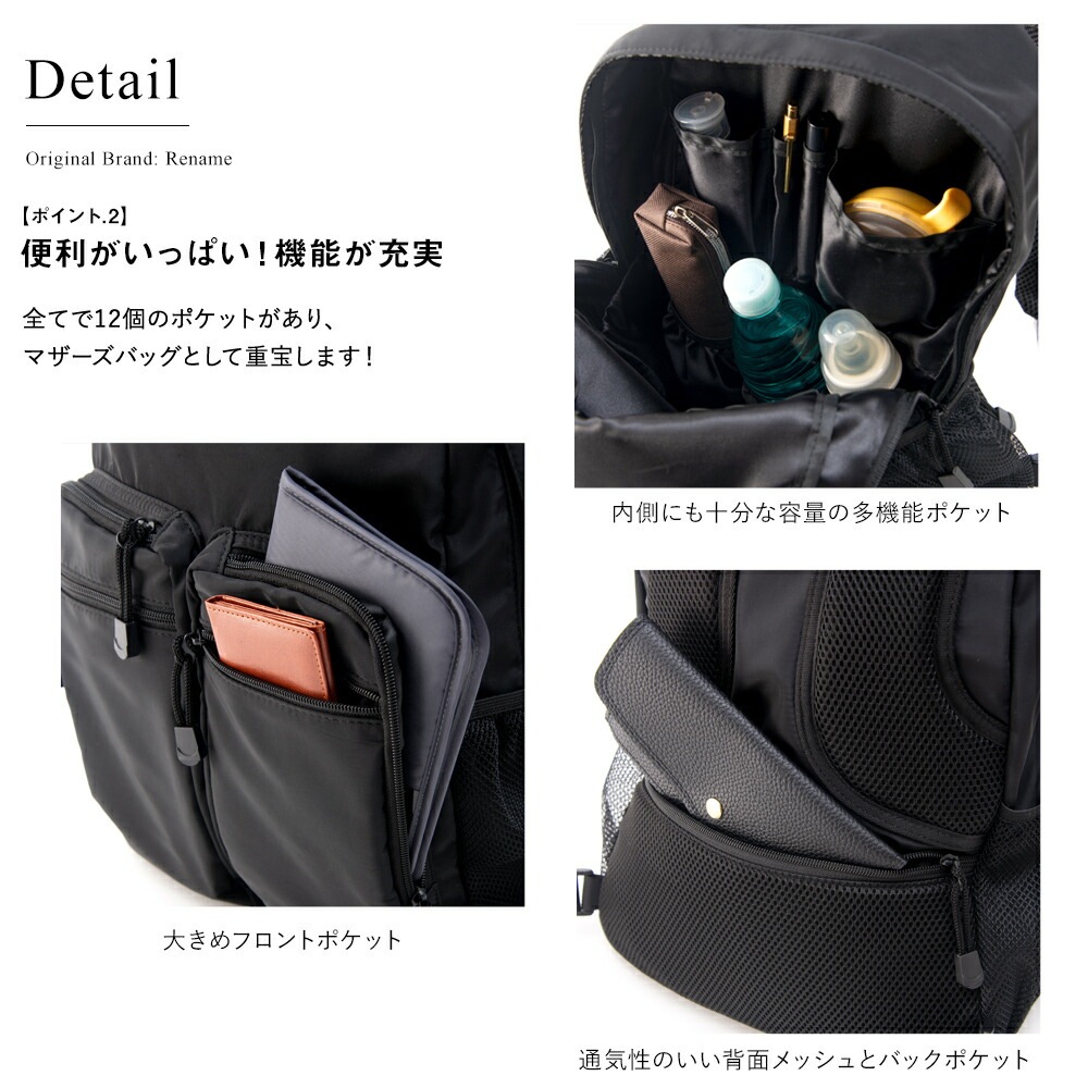 Rename バイカラーカラーテープ バックパック