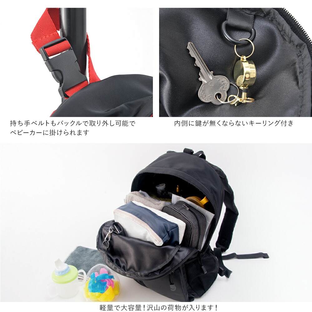Rename バイカラーカラーテープ バックパック RRN80058ZZ