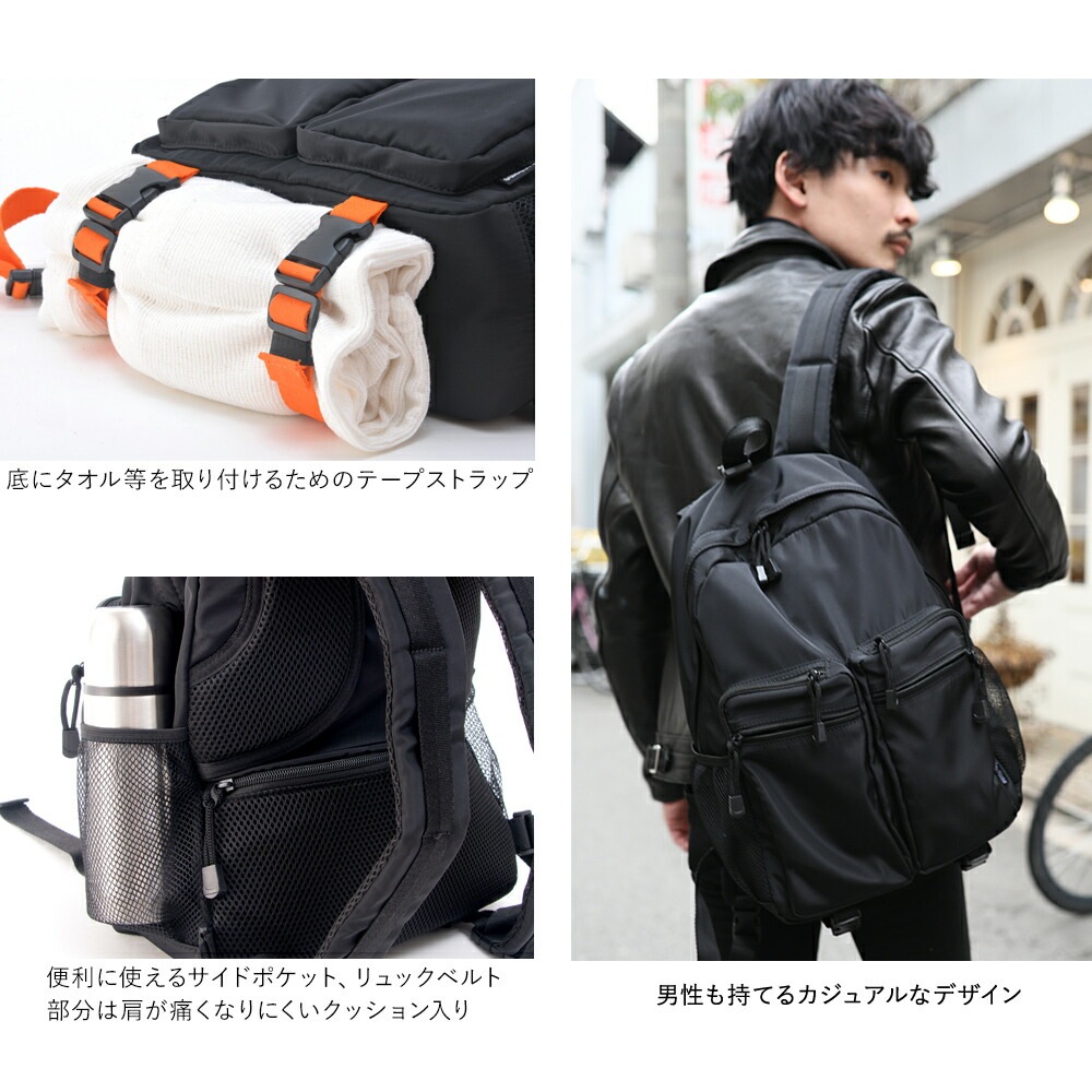 Rename バイカラーカラーテープ バックパック