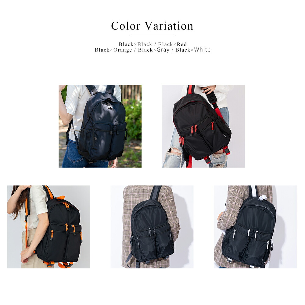 Rename バイカラーカラーテープ バックパック