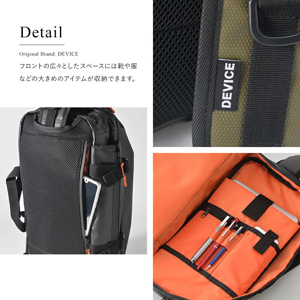 DEVICE 多機能口折れメガボディバッグ