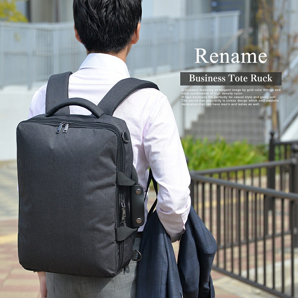 SELENT ÉTHER ブラック 3way トートバッグ リュック SELENT ÉTHER ブラック 3way トートバッグ リュック 撥水／3WAY