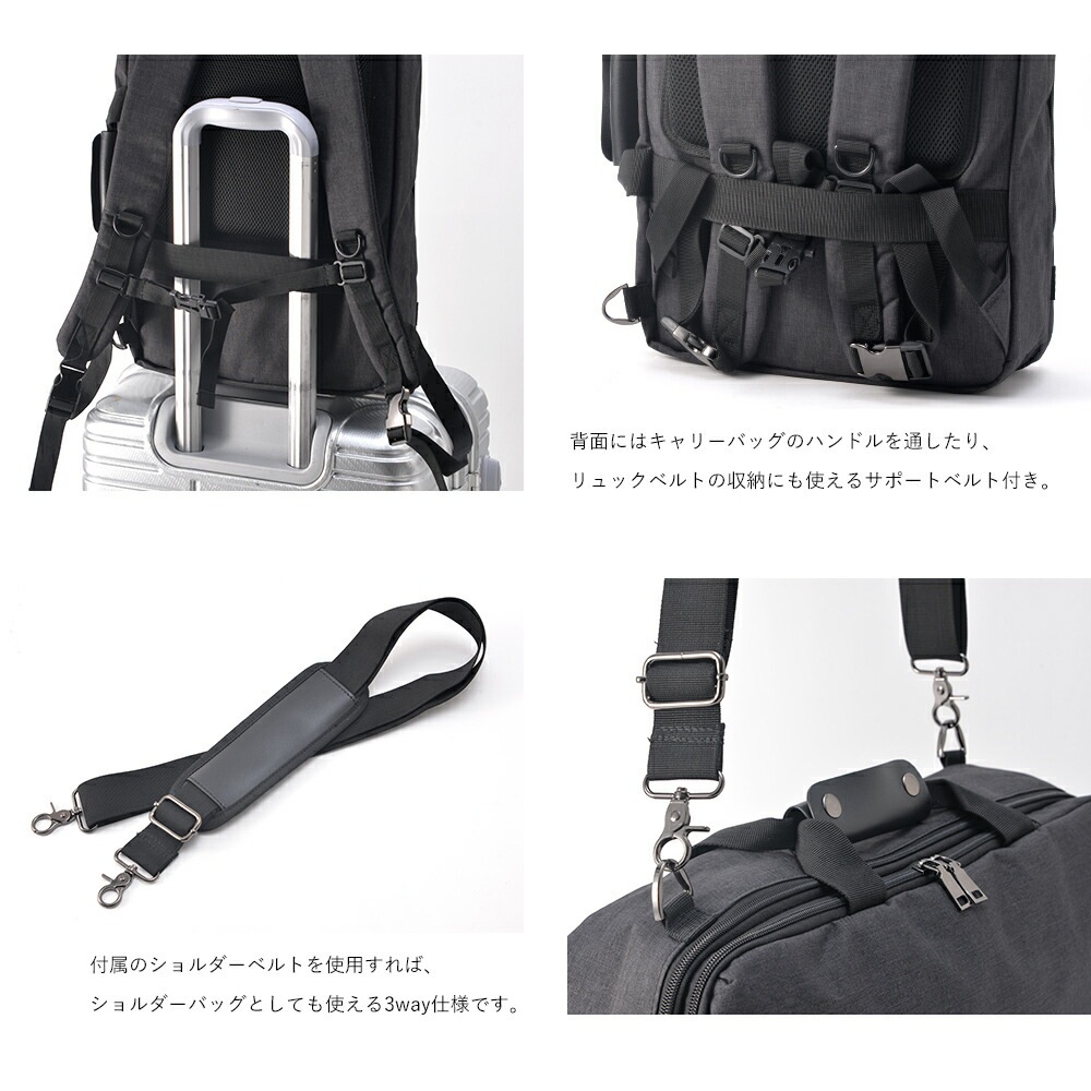 Rename ノーフェイス 3way ビジネストートバックパック