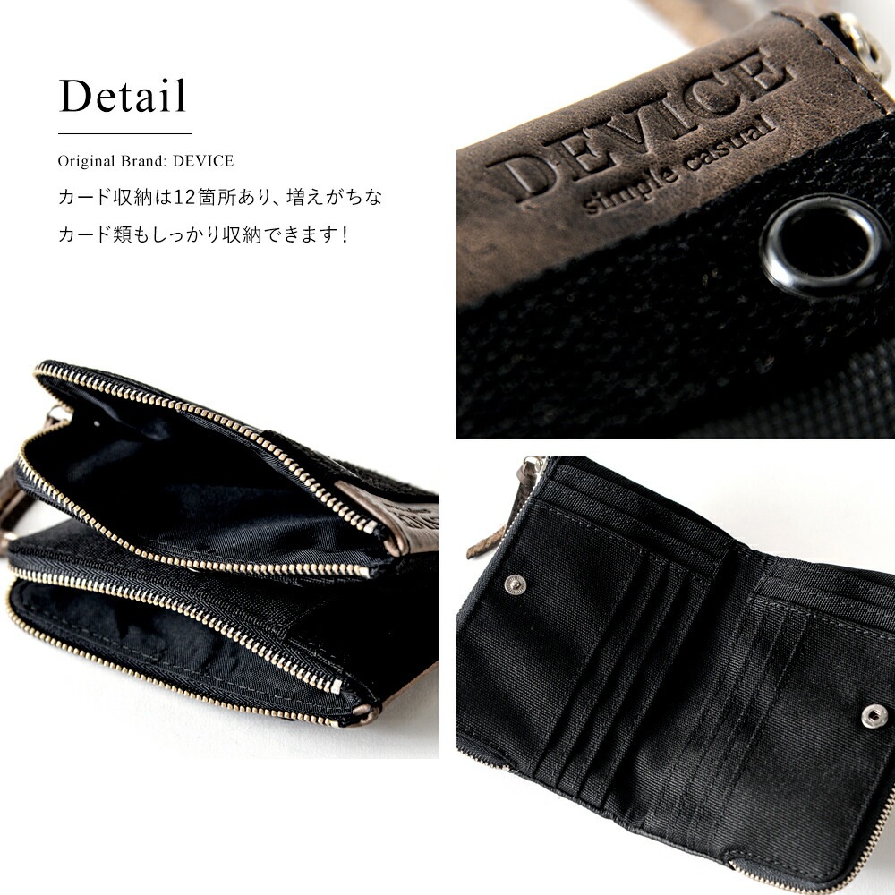 DEVICE ミリタリー ダブルジップ 二つ折り財布