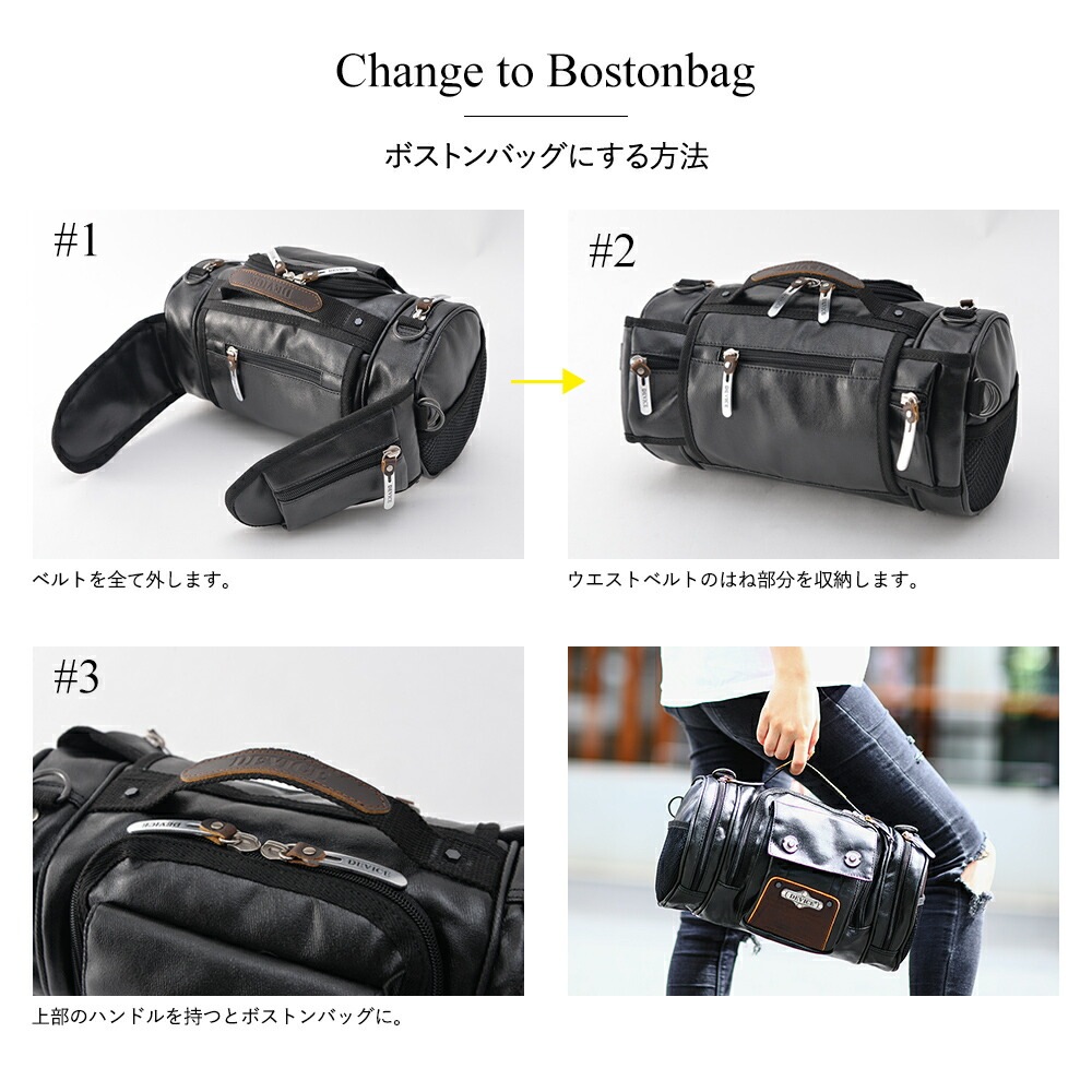 DEVICE gear 4way ヒップバッグ DWH80098