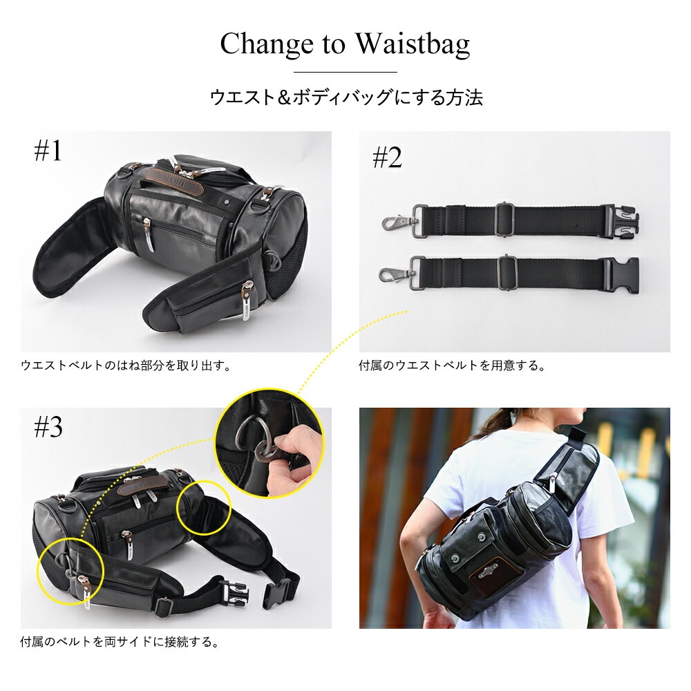 DEVICE gear 4way ヒップバッグ DWH80098