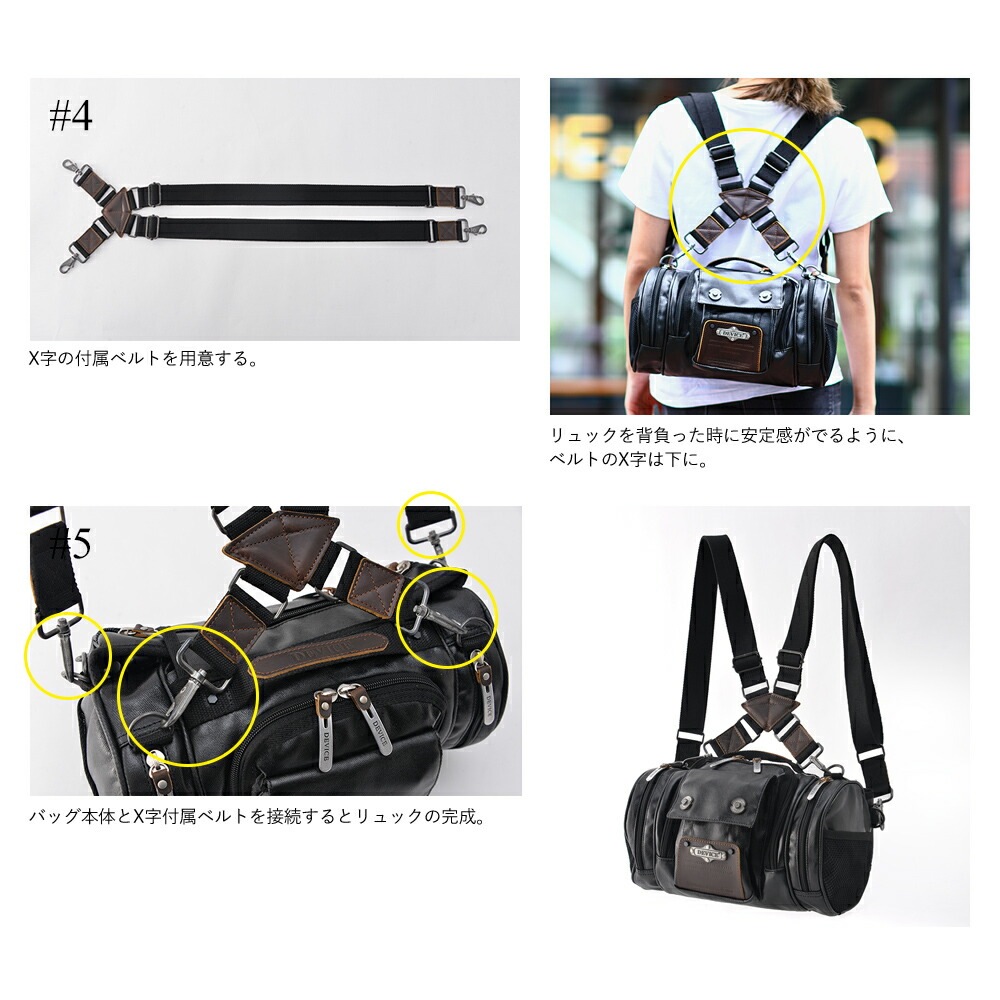 DEVICE gear 4way ヒップバッグ