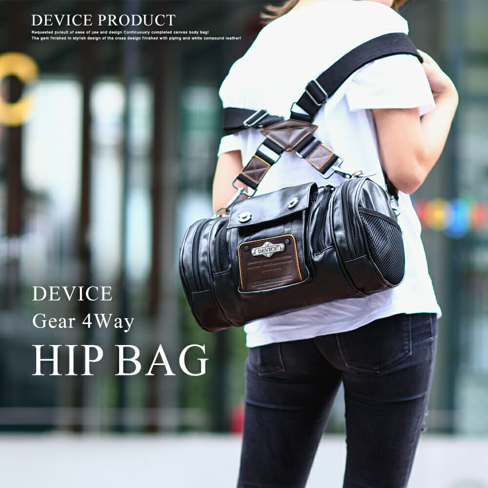 DEVICE gear 4way ヒップバッグ DWH80098