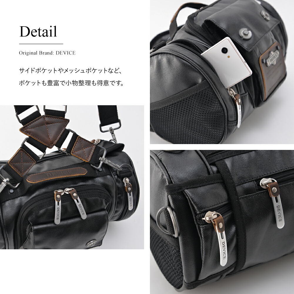 未使用バック DEVICE Haze2 ボディバッグ DBH31038