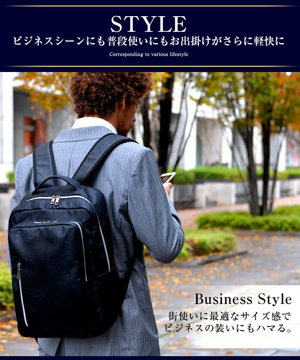 Transit Gate G1 ビジネスバックパック