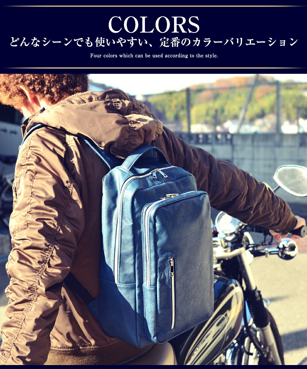 Transit Gate G1 ビジネスバックパック