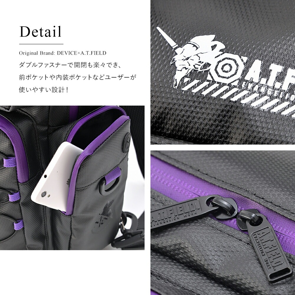 DEVICE × A.T.FIELD ターポリン メガボディバッグ