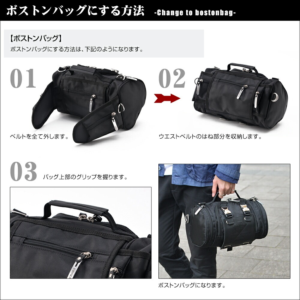 DEVICE Work ナイロン 4way ヒップバッグ