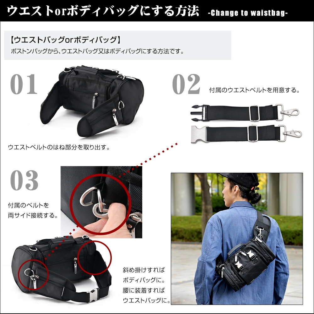 DEVICE Work ナイロン 4way ヒップバッグ